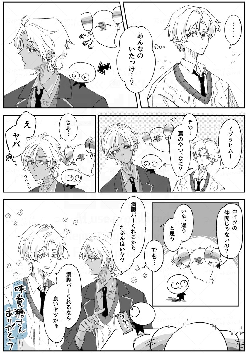 こなえ tweet media