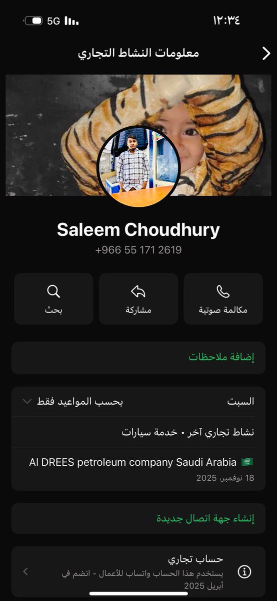 kmail2025's tweet photo. @qudratsaleh لوسمحت لمافتح لانك بكلمك واتس بخصوص تسجيل بالدوره يطلعي https://t.co/WA1gMrX8rW