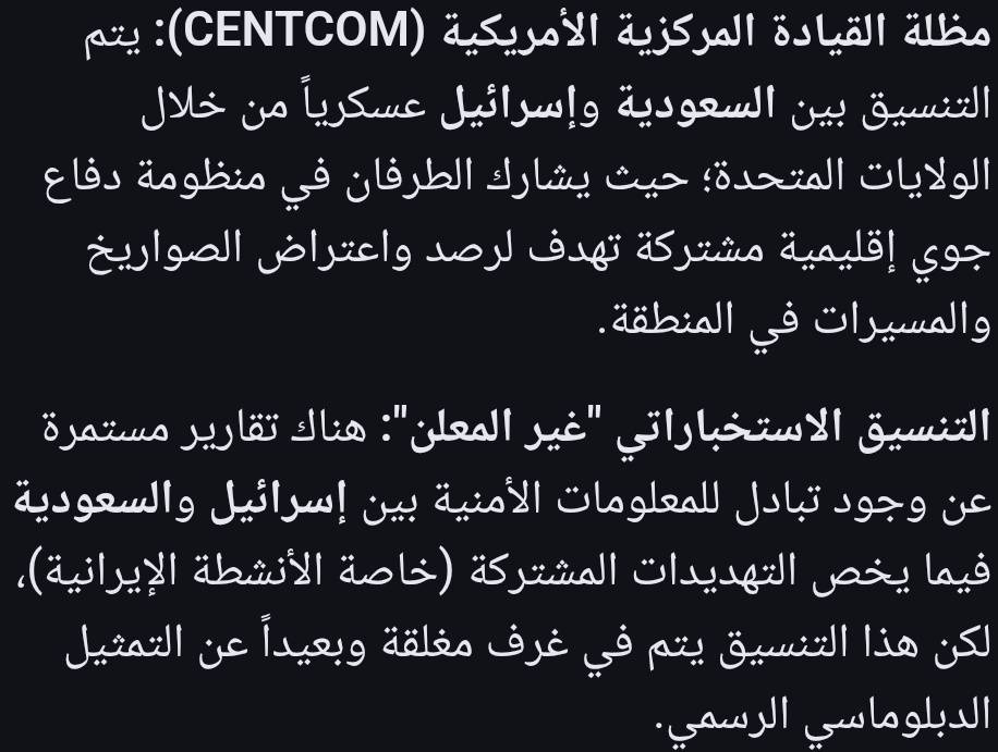Coma_G0T's tweet photo. @asad34128 @HanyMasry765507 يعني انا مقدرش اعمل ذيك و اورجيك حلات فرديه او اخبار مشوها او حتا اجيبلك حدا سياسي عنك يدعم اسرائيل روح الله يستر عليك و علي القواعد الي عندك و علي الشيخ السديس و علي التحالف العسكري و علي الملك مقبل مكوه ترامب و علي الشيخ مشاري راشد العفاسي و علي و علي و علي https://t.co/Uc31wErr4k