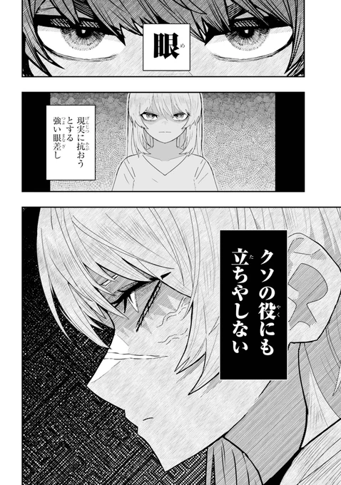 (9/16) 