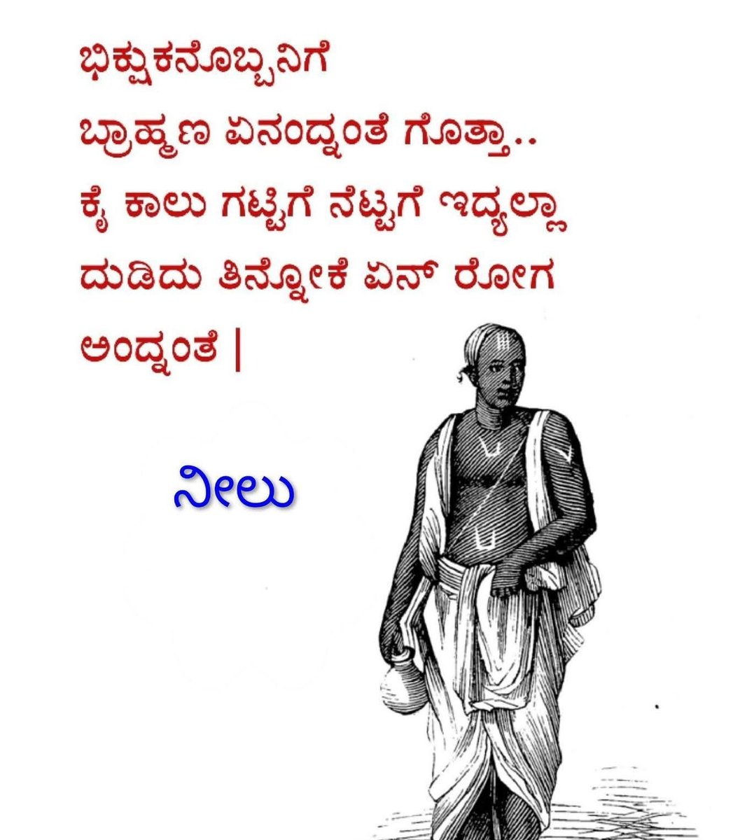 Santosh gouda tweet media