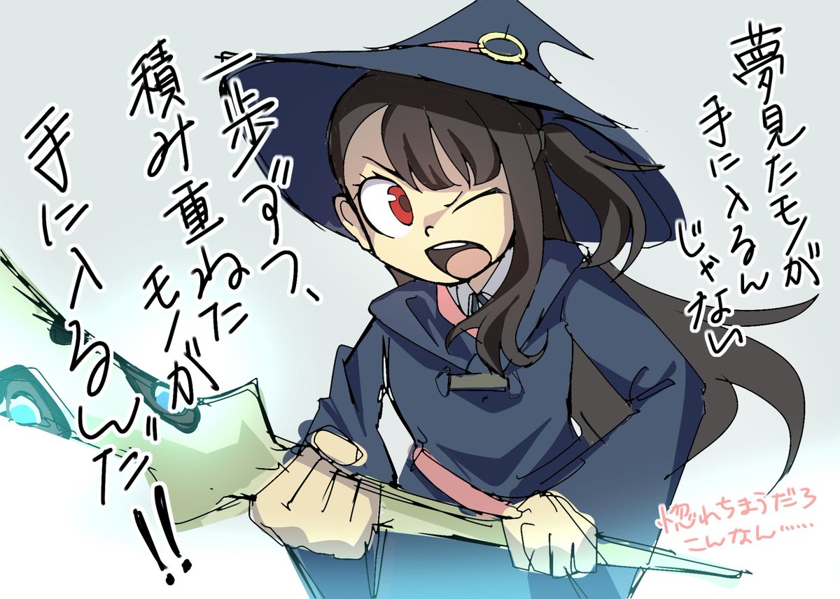 suha43（お前が死んでどうすんだ） tweet media