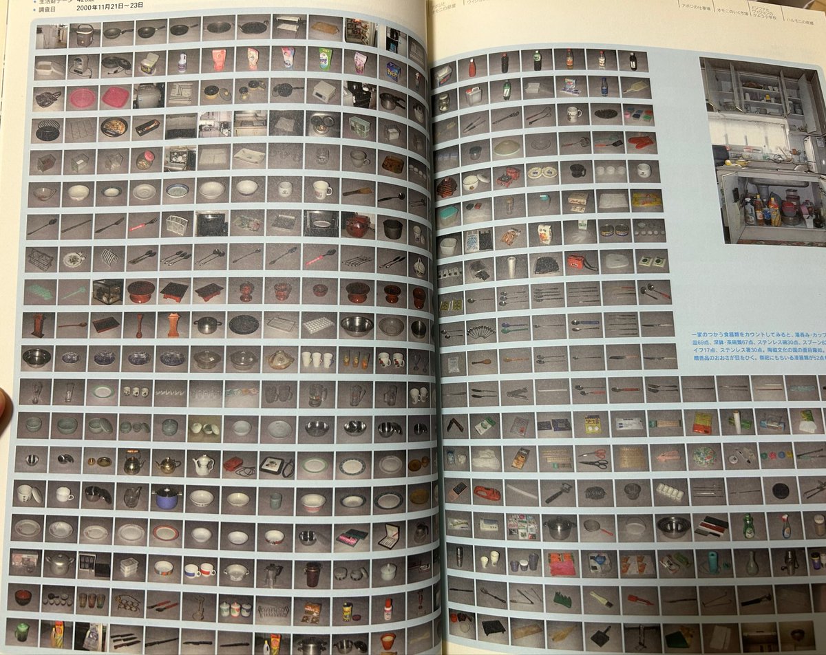 épuisé🧠💭 tweet media