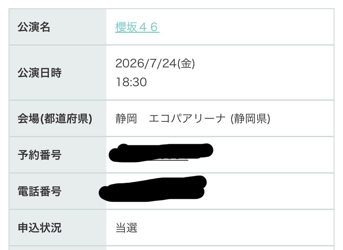 ほのねん tweet media