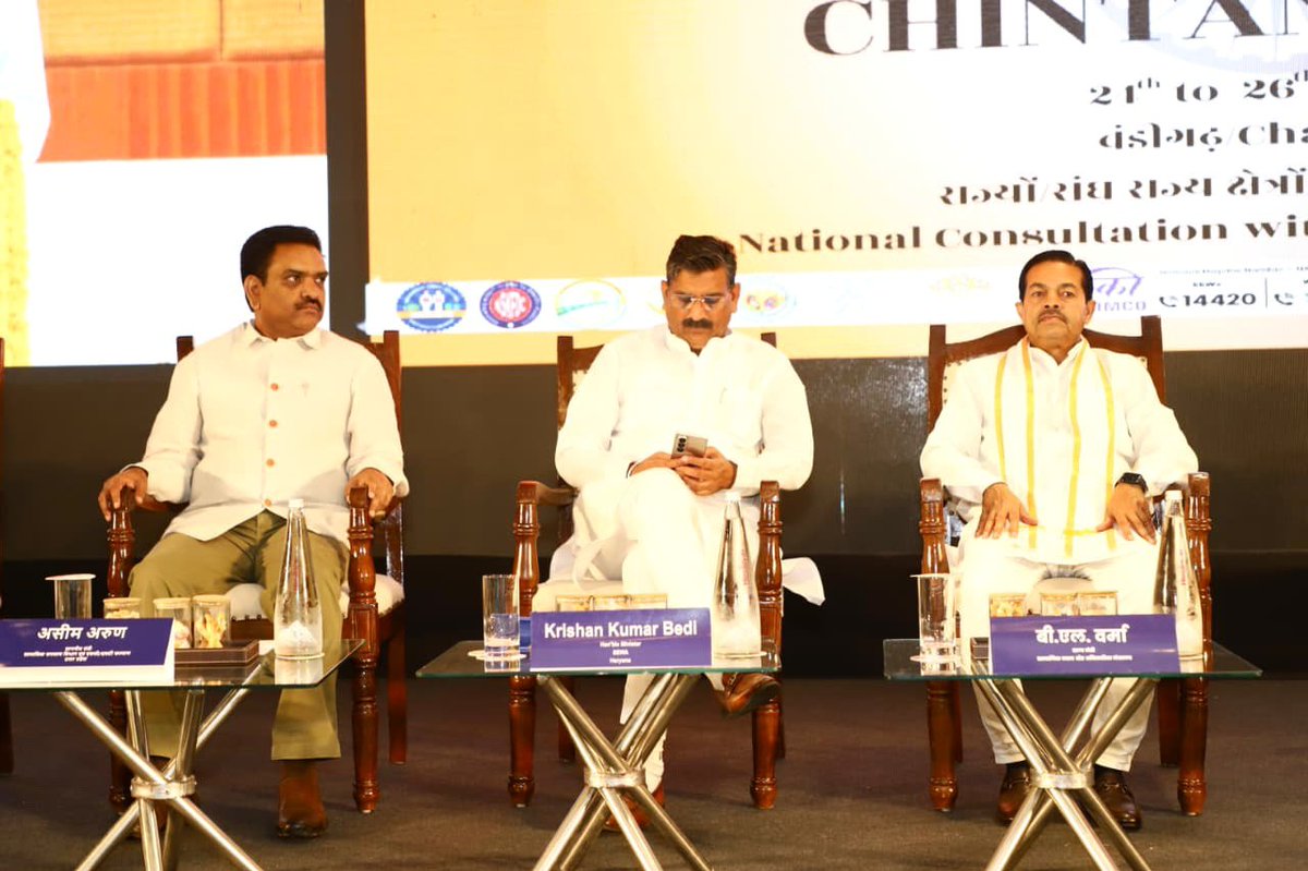 Krishan Bedi tweet media