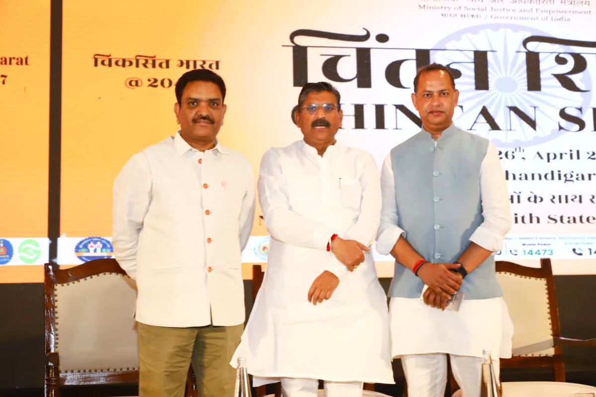 Krishan Bedi tweet media