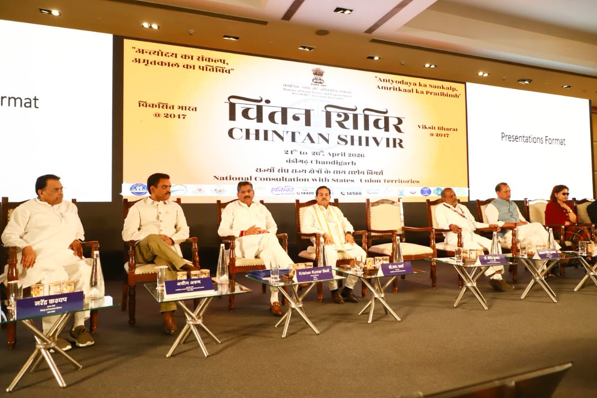 Krishan Bedi tweet media