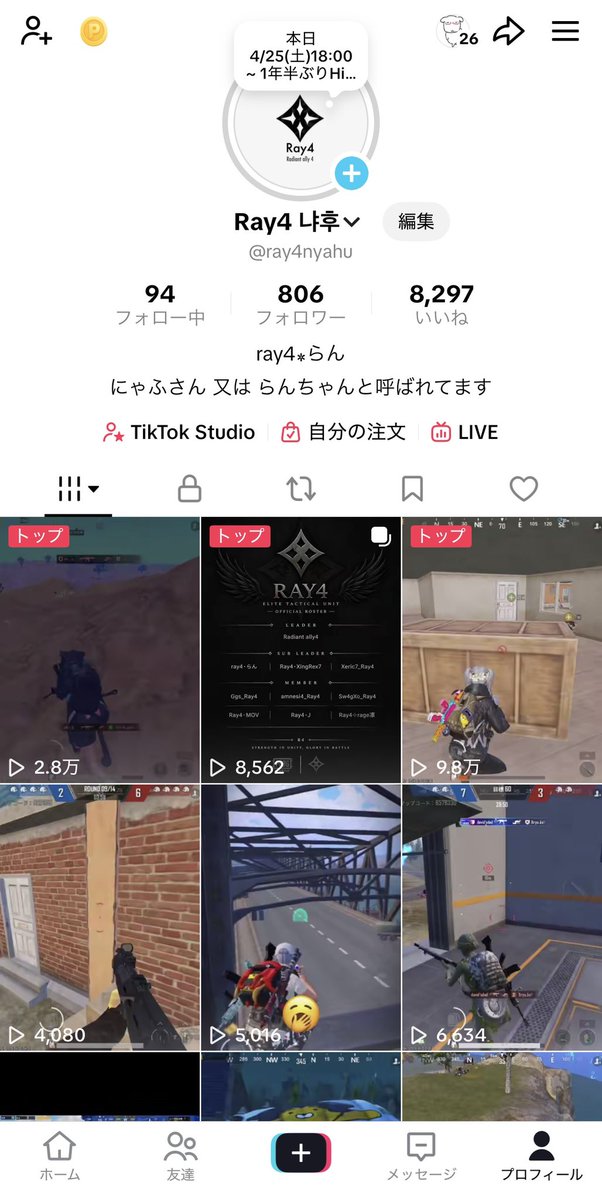にゃふさん tweet media