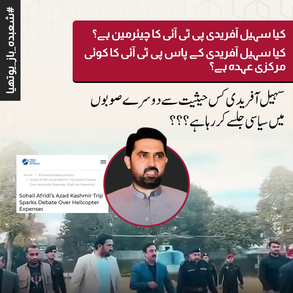 Gooluna Baloch tweet media