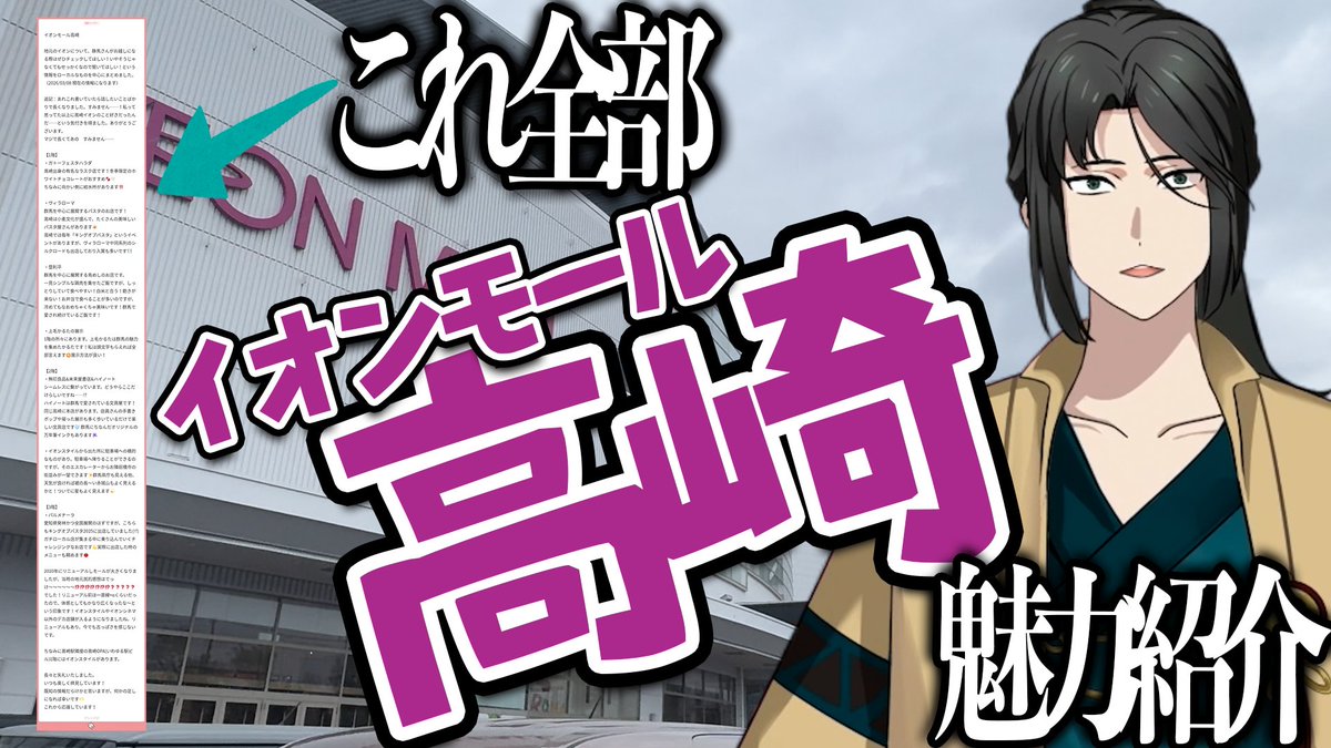 日付特定コメニキネキがいる動画はこちら
youtube.com/watch?v=ng2S6I…