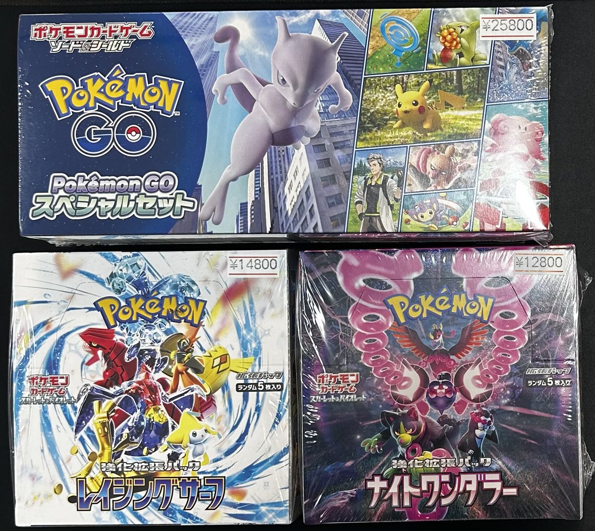 151 レイジング　新時代　セット　ポケモン　ワンピース 🔥新着商品入荷情報🔥 『未開封』 ポケモンGO スペシャルセット 『BOX
