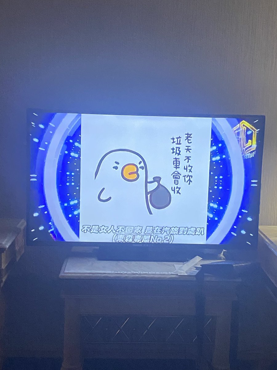 直男微双 tweet media