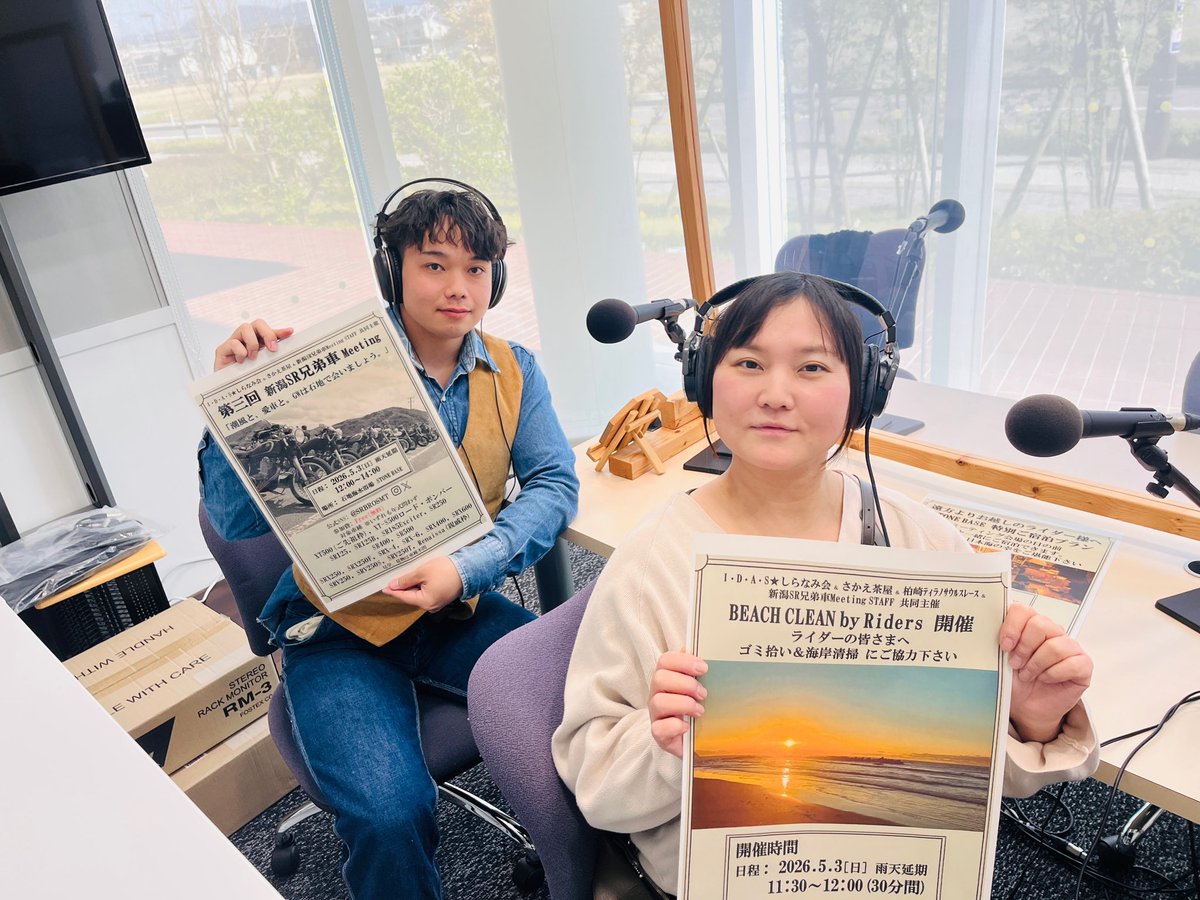 【公式】新潟SR兄弟車ミーティング tweet media