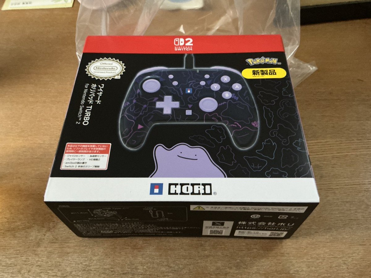 れとろげ！【レトロゲーム イベント】Vtuber tweet media