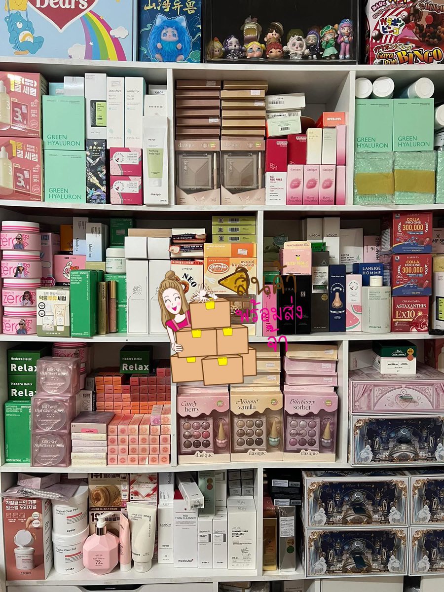 MaShop1_2🔖จิปาถะ tweet media