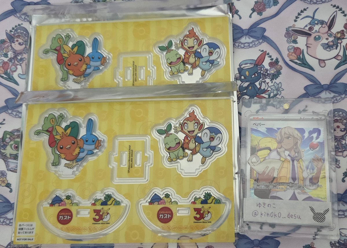 ゆきのこ tweet media