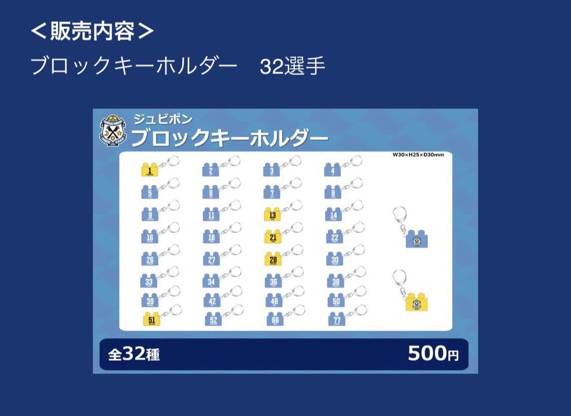 yuki tweet media