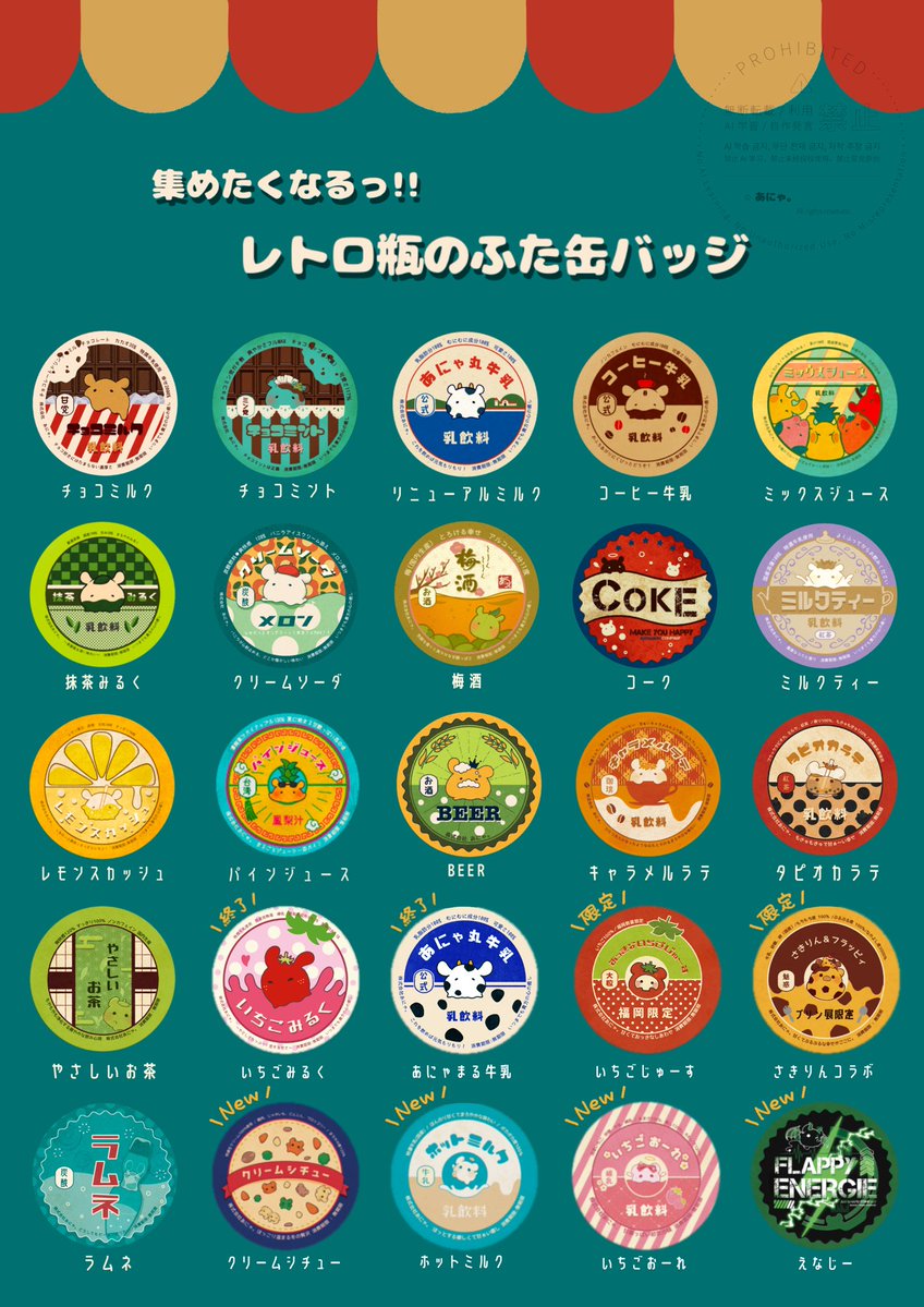 チョコミント！！！！食べれないけど好きです！！！