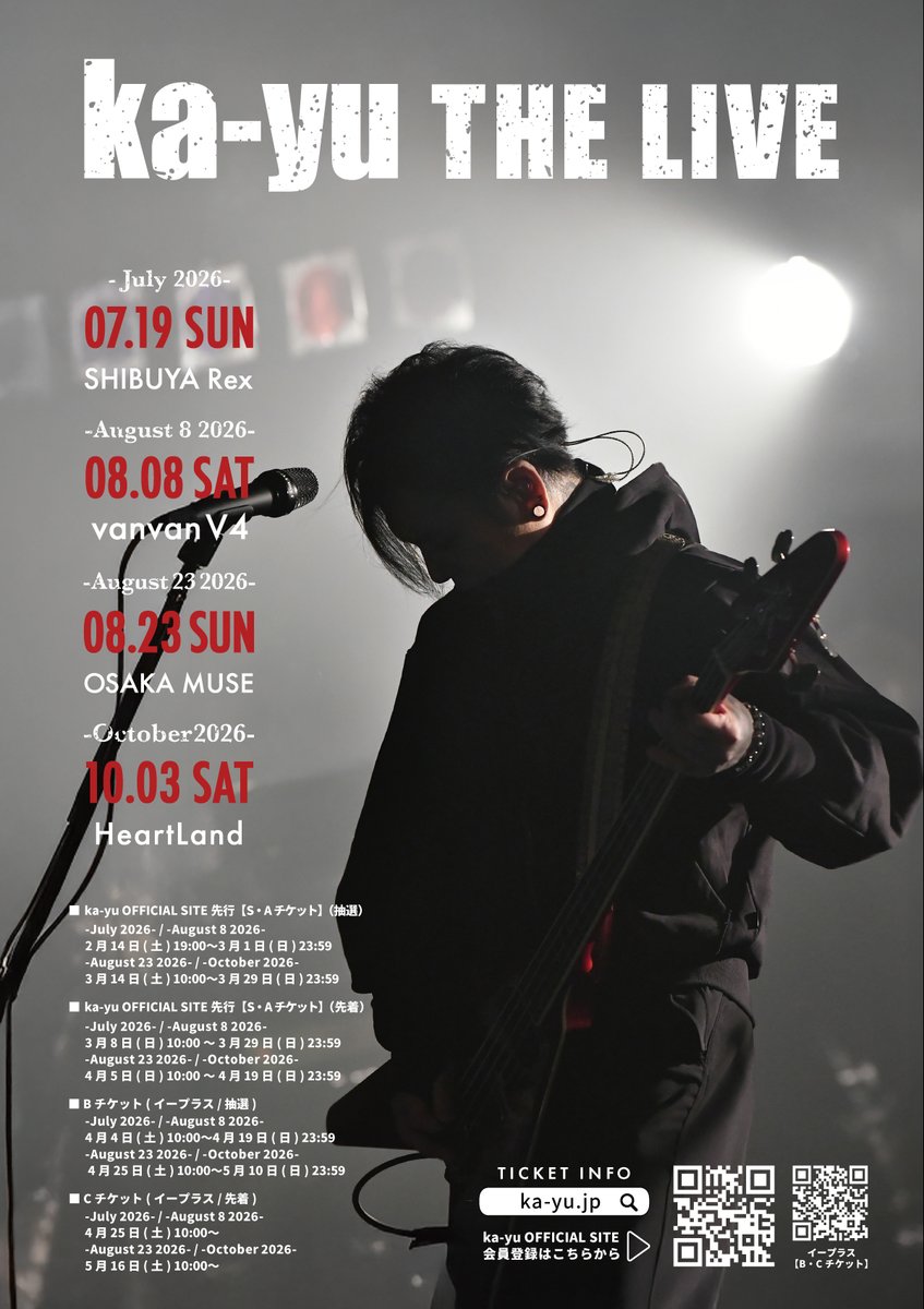 ka-yu OFFICIAL tweet media