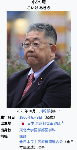 わかやまん tweet media