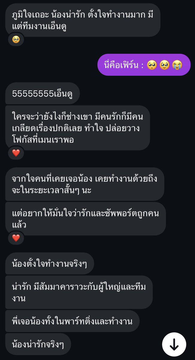 ✿ ferenchuu_ tweet media