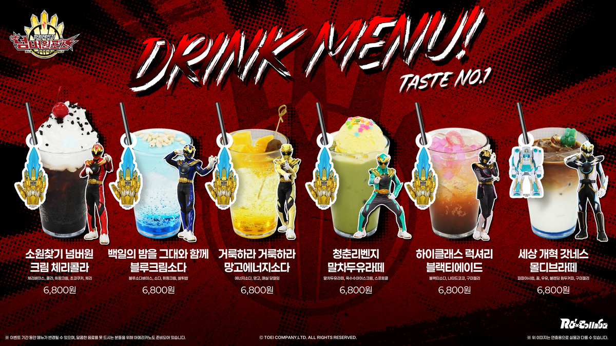 로콜라보 Rocollabo tweet media