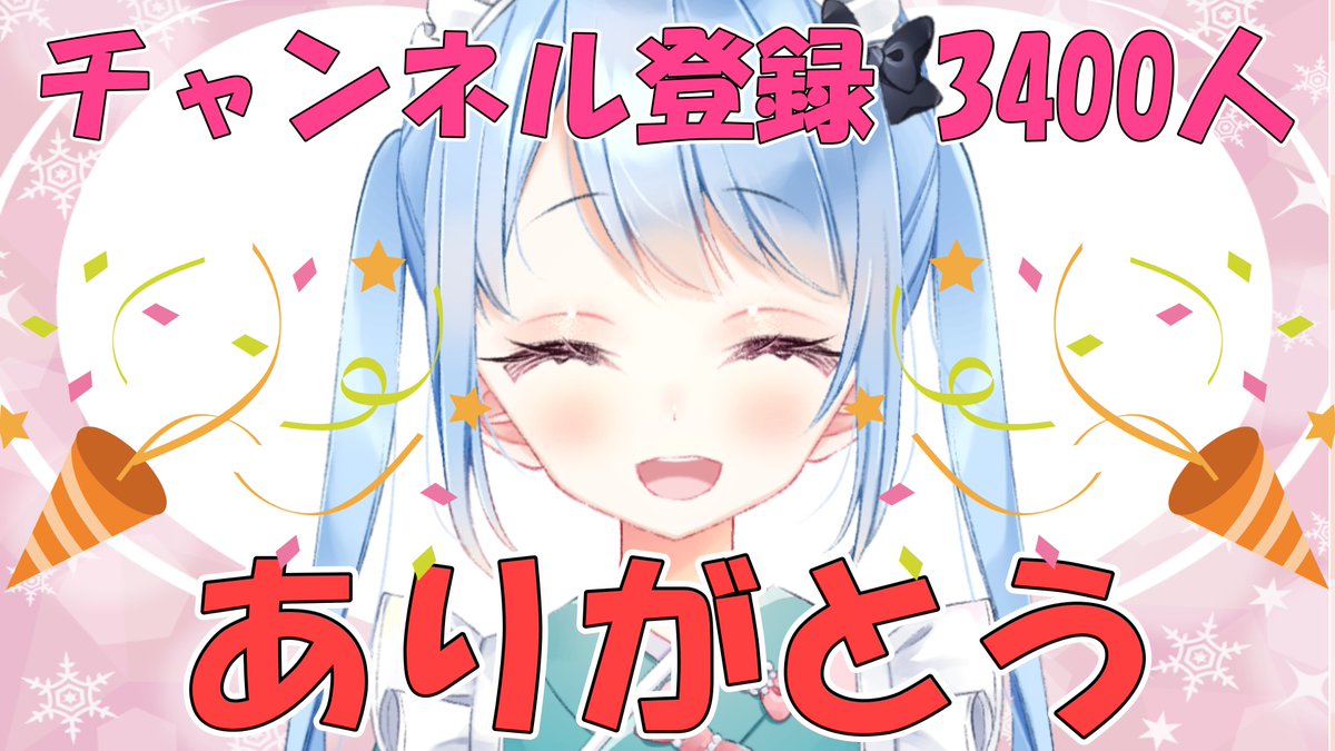 小春トキ@ガンダム大好きVtuber tweet media