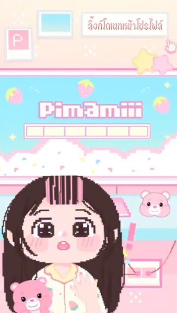 fairiesttale's tweet photo. Ada jasa buat overlay live stream Tiktok seperti ini tidaaa? #zonauang https://t.co/428T4R9xEZ