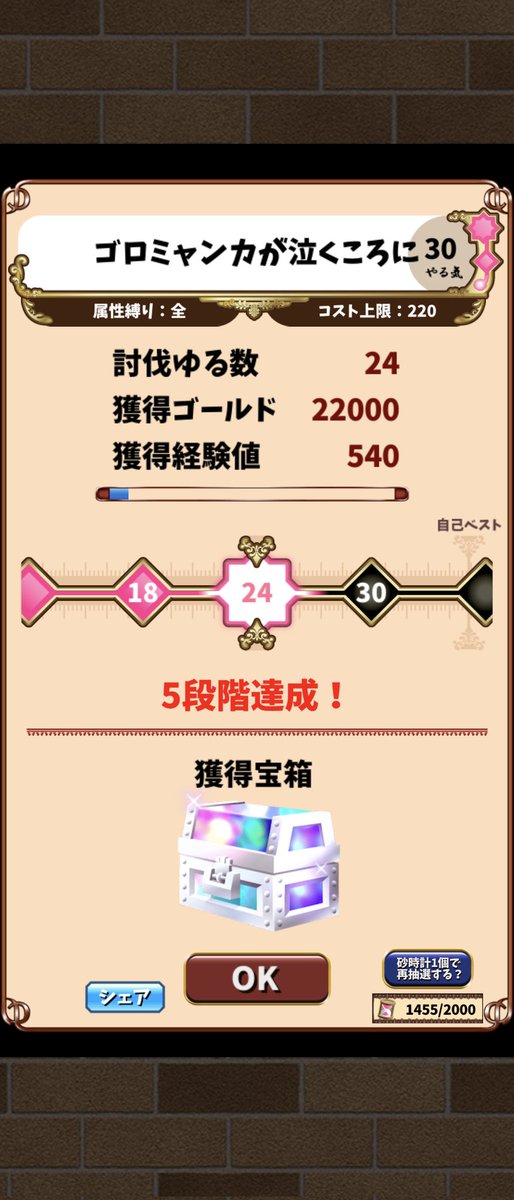 TSAKIRA1's tweet photo. 🥳 https://t.co/VYa1GTpD3T