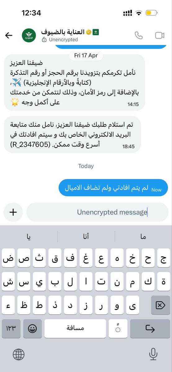 Saad Al dafer tweet media