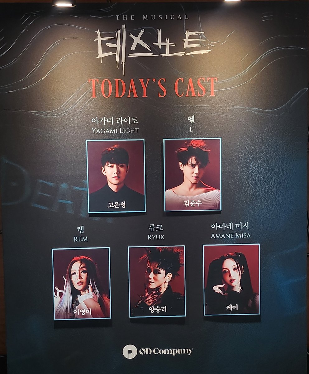Carrot__d's tweet photo. 데스노트 자다섯 https://t.co/ov1RIA7KAo