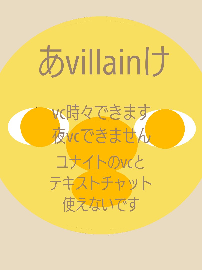 あびらんけ tweet media