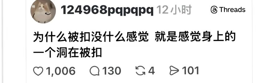Phoenix Yin tweet media