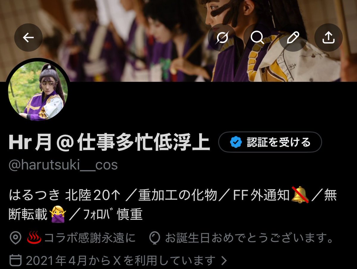 Hr月@仕事多忙低浮上 tweet media