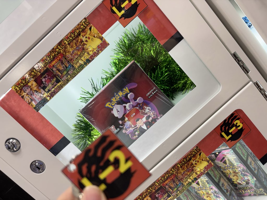 そう🔰ポケカ✩.*˚ tweet media