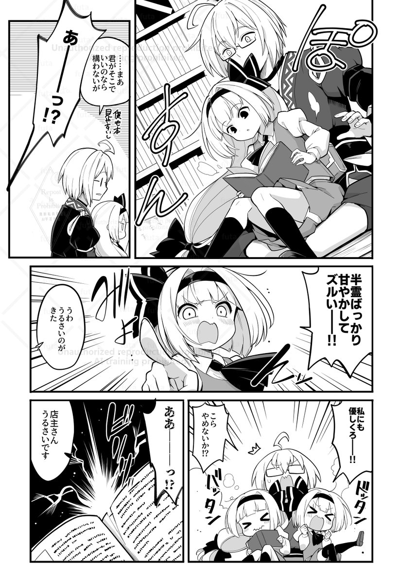 futa＠例大祭ね23b tweet media