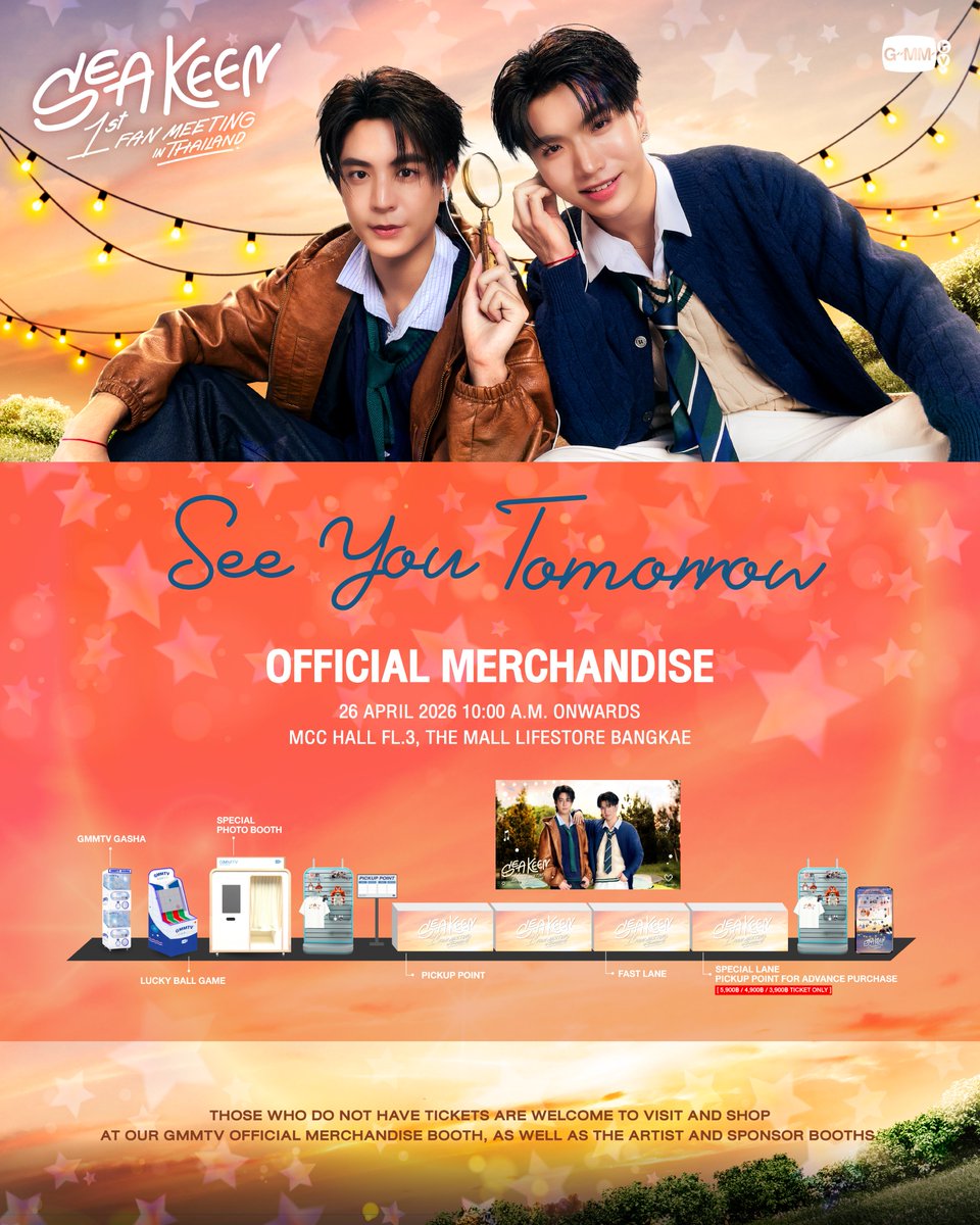 GMMTV SHOP tweet media