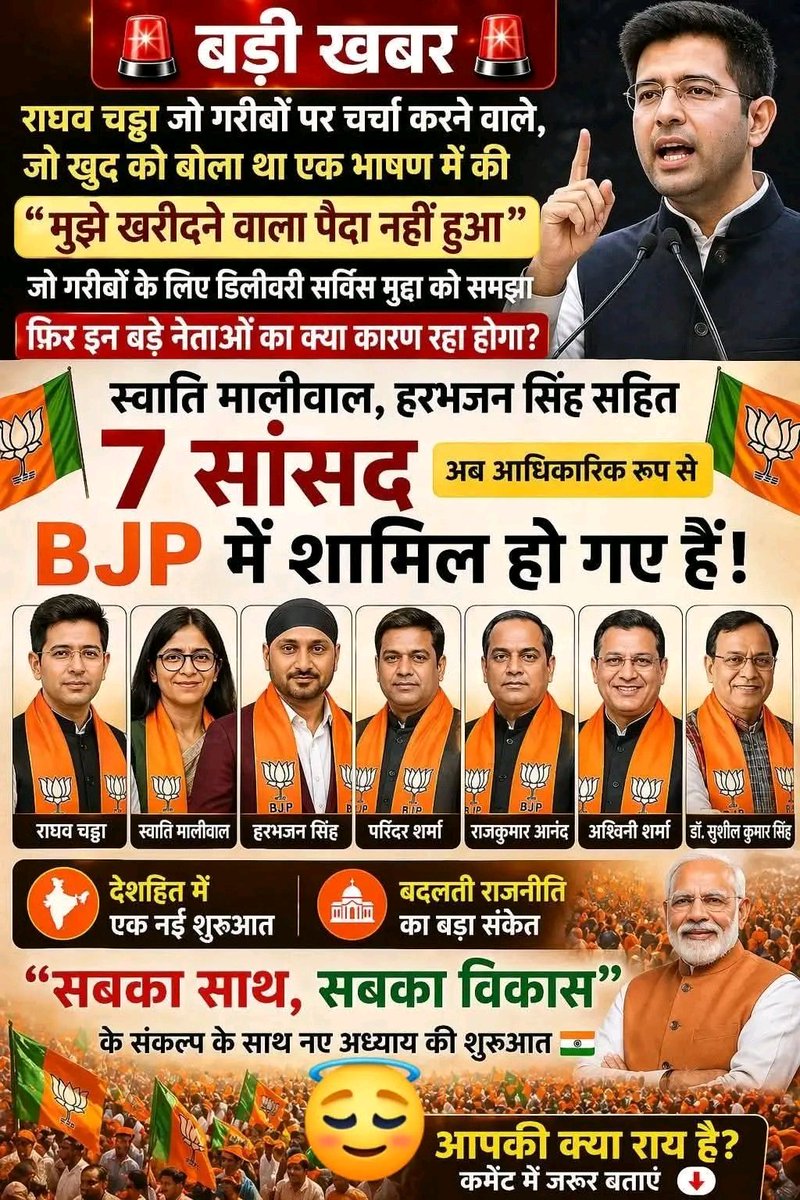 मोदी हैं तो मुमकिन है l
👍