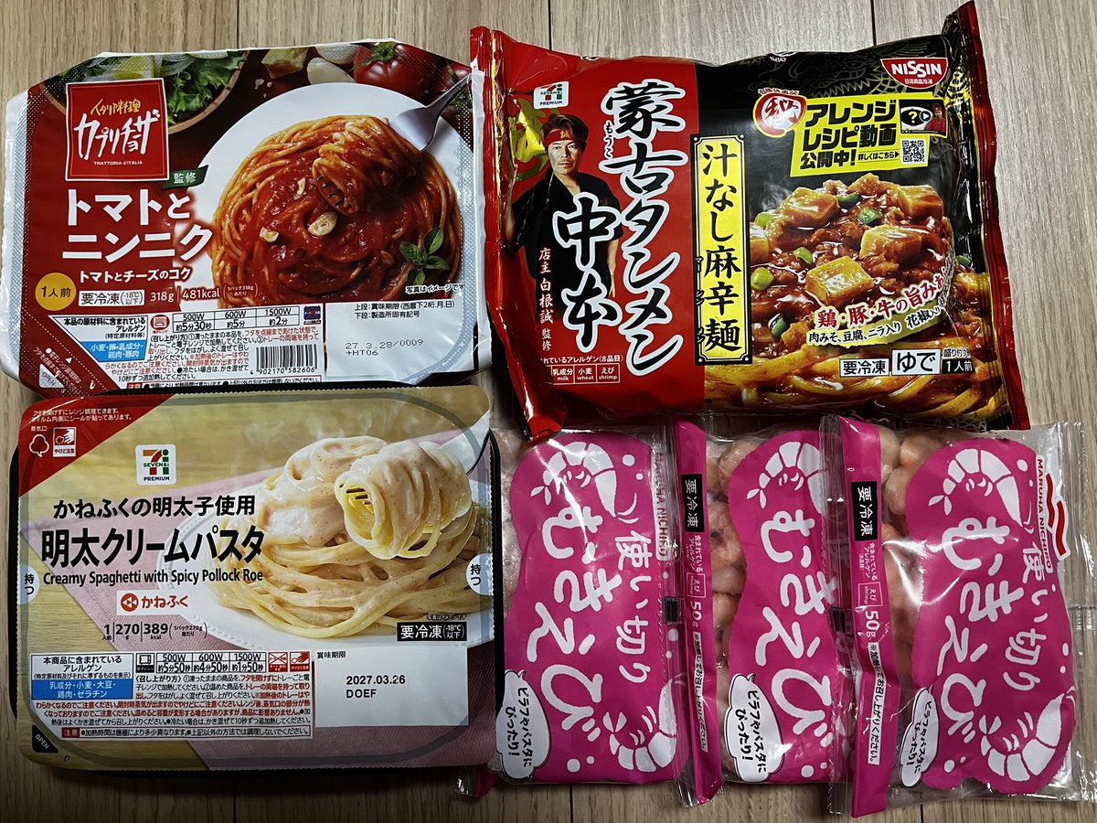 seiasa's tweet photo. 最終週で初めて🦐に出会えた！
麺類は私のお昼用🥰 https://t.co/OFuQHjZAXa