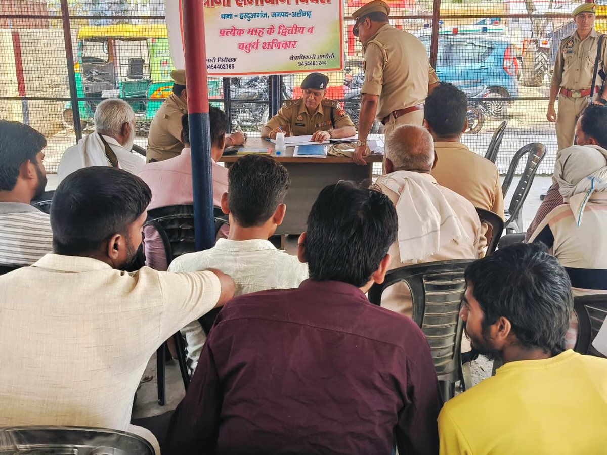 aligarhpolice's tweet image. #Aligarh । #AligarhPolice 
#SP_RA श्री मनीष कुमार मिश्र द्वारा थाना समाधान दिवस के दृष्टिगत थाना हरदुआगंज पर उपस्थित रहकर की गई जनसुनवाई~

महोदय द्वारा थाना परिसर में आए शिकायतकर्ताओं की समस्याओं को गंभीरता से सुना तथा संबंधित कर्मचारियों को शिकायतों के त्वरित एवं गुणवत्तापूर्ण