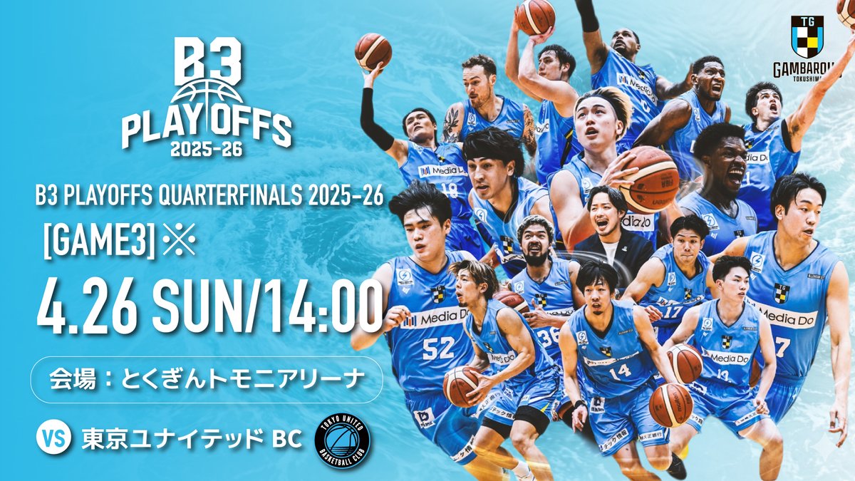 ③ 三戦の号　25th　3枚