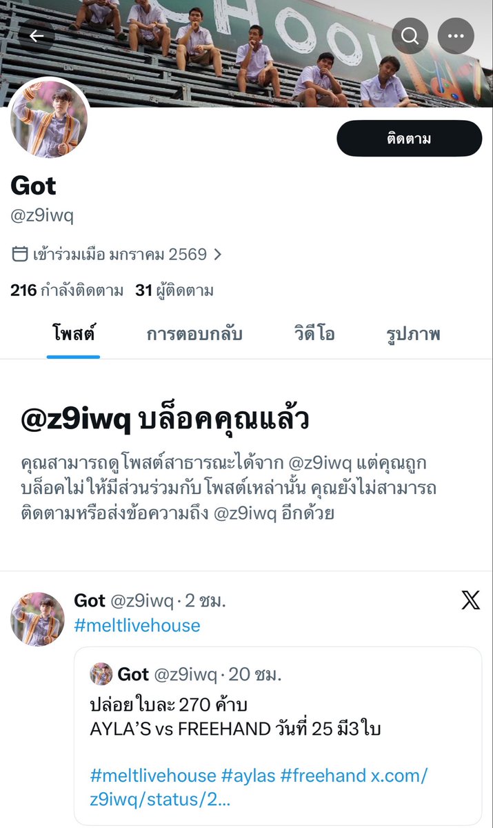 พิกกี้บูบู้ ◡̎ tweet media