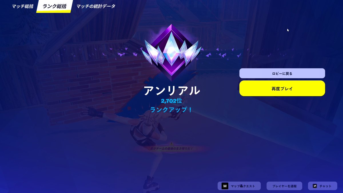 88hatchi88's tweet photo. リロードアンリアル到達動画お楽しみに...！！ https://t.co/wBr2Fuvr4h