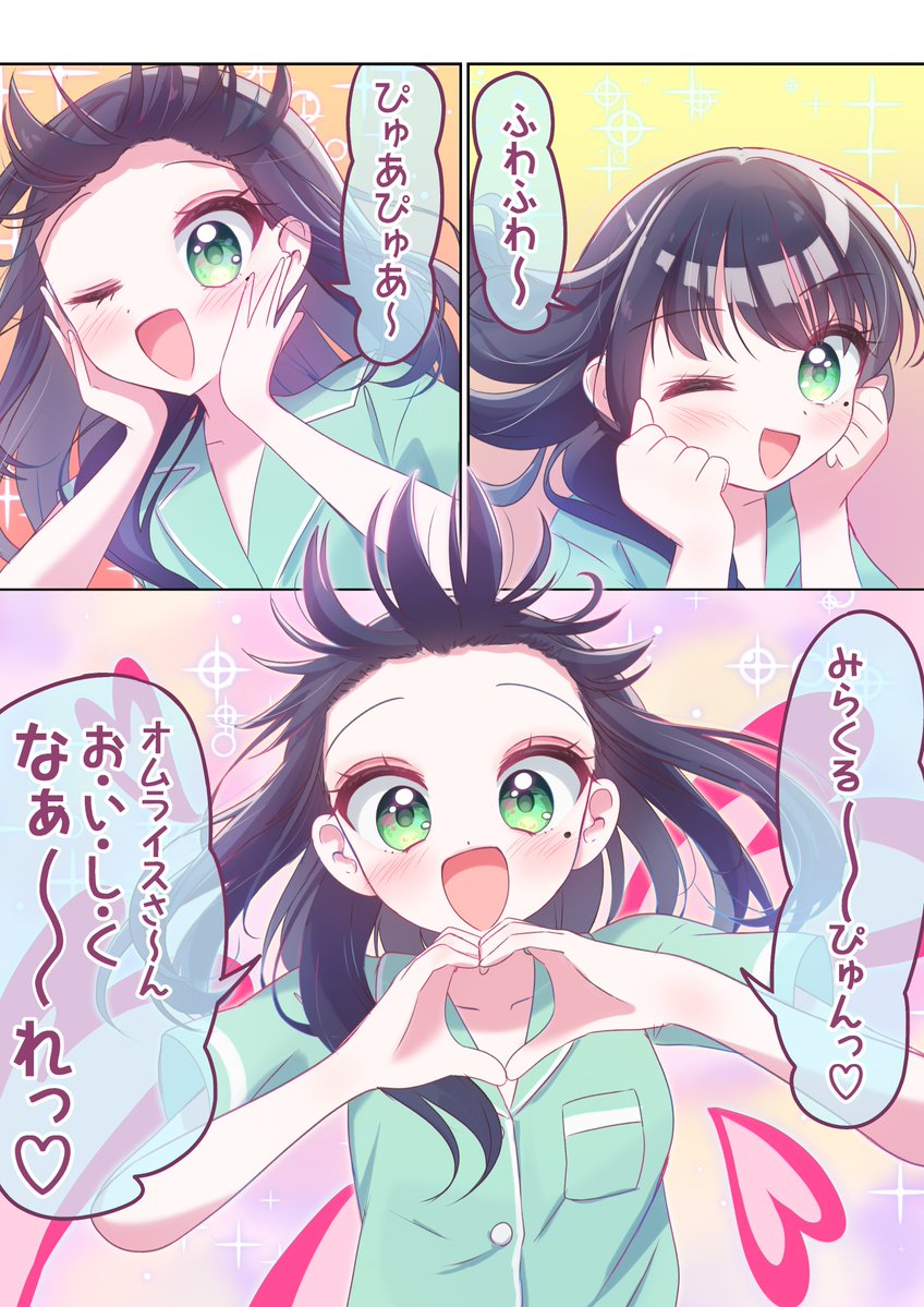 はるゐろは🌸 tweet media