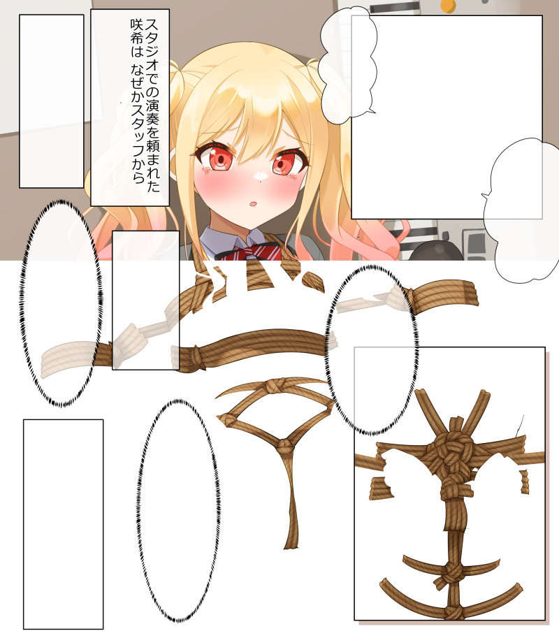 村雲かなた(新館) tweet media