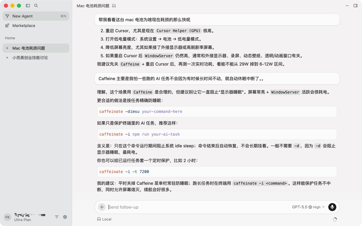 马天翼 tweet media