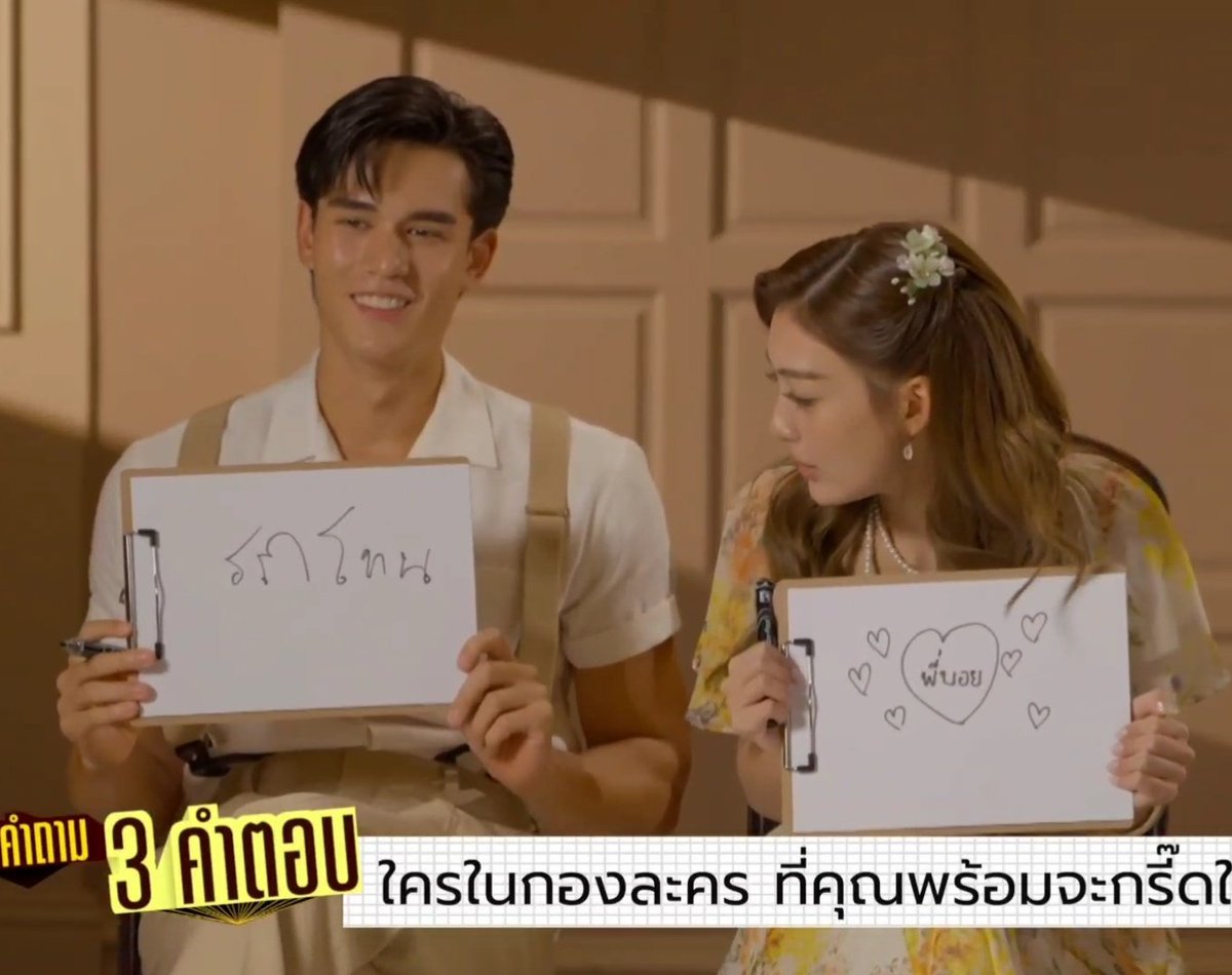 _kasy_'s tweet image. ลายมือภาษาไทยน้องลูกโทน😆😆 เอ็นดูที่สุด❤️

#Spotlight
#ช่องวัน31 #oneD 
#สกุณาซ่อนรัก 🕊
#เทศน์ไมรอน
#เพิร์ธวีริณฐ์ศรา
#ฟิล์มธนภัทร