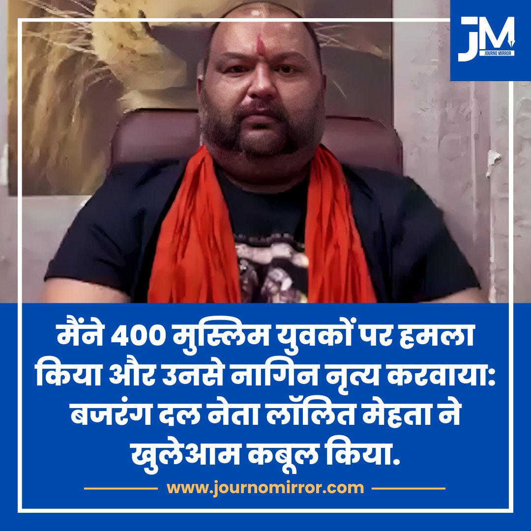 Journo Mirror tweet media