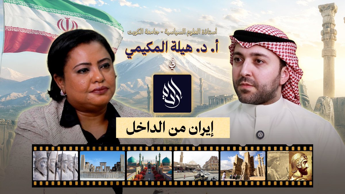 إرادة tweet media