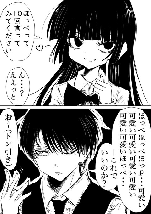 パパとママの学生時代。5